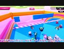 【ゆっくり実況】大混戦！もちもちサバイバル　part48【Fall Guys: Ultimate Knockout】