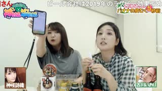 ★古川いおりのBK5#56+神咲詩織の塩対応#19(55)