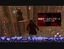 【dbd】鯖専1000時間の野良マッチ　part61【VSデススリンガー】
