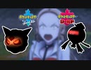 【ポケモン剣盾】ダイマックス禁止で禁止級伝説も禁止したら神ゲーになるかと思ったらクソゲーになった件