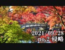 ショートサーキット出張版読み上げ動画7105