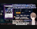 【デュエプレ】ほぼバニラなザガーンの魅力を無理矢理ひねり出す加賀美ハヤト【にじさんじ切り抜き】