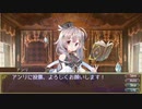 『千年戦争アイギス』人気闘兵アンリ応援動画２