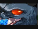 【ランス03リーザス陥落 実況プレイpart6】どっちが悪魔なんだ