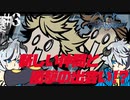 【新すばらしきこのせかい】渋谷で新しい仲間探し【実況プレイ #3】