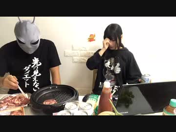 2020年09月12日【コラボ？】上司と肉食べます。説教されるらしいので助けてください。。【みんなで上司に物申す会】