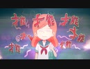 おしえて北斎！-THE ANIMATION- 3話「必要なのは天賦の才？」