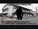 【新クトゥルフ神話TRPG】男4人がわちゃわちゃ世紀末世界を謳歌ァァァァ！【7】