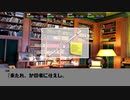 【新クトゥルフ神話TRPG】男4人がわちゃわちゃ世紀末世界を謳歌ァァァァ！【8】