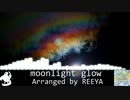 【東方自作アレンジ】moonlight glow【ルナレインボー】