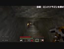 【Switch版Minecraft】知らないブロックがいっぱい！！10年ぶりに岩盤まで掘ろう 【アイコン画像作成の旅】 Part.2