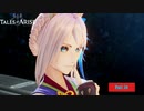 【PC】Tales of ARISE をやる Part 59【初見】