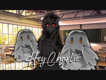 【インセイン】Hey チャーリー～第五話～【ゆっくりTRPG】