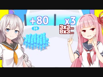 琴葉茜と紲星あかりと広告の戦力を増やすゲーム【カウントマスターズ】