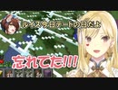 ルイス・キャミー、クズになる