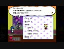 /ゆっくり実況/●悩んだけどペーパーテンコを続けて実況● 19枚目b