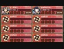300万人突破記念! 招城祭 -壱- 難しい　放置【城プロRE ☆2改編成】