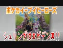 ポケカイーブイヒーローズシュリンプはエビデンス!!