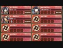 300万人突破記念! 招城祭 -弐- 難しい　放置【城プロRE ☆2改編成】