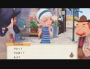 【ゆっくり実況】アプデ後牧場どうなった？物語_08【オリーブタウンと希望の大地】