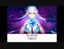 【Fate】英雄たちの歌を聞いてみよう Part.4【作業用BGM】