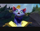 【LoL】今すぐ使えるLoL煽りエモート