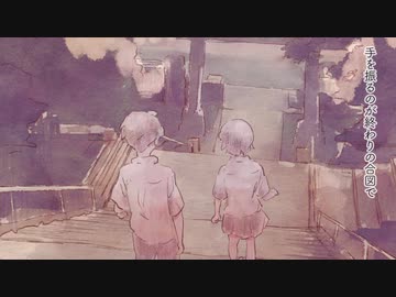 風にのって / 可不 ver. (MUSIC VIDEO)