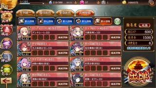 【城プロRE】真・武神降臨！福島正則 超難 全戦功クリア 施設無し 大破無し