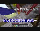 【マインクラフト】【ゆっくり実況】【BEDWARS】サムネの試合はエンダーパールが勝利のカギとなります。