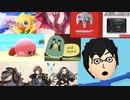 やりたいゲームが多くなって困ってる人のニンダイ9.24反応動画 前編