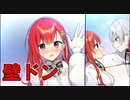 【壁ドン】Monkeys!¡_第4回【PC実況】