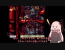 スーパードンキーコング３　茜ちゃんがのんびりとプレイpart9【VOICEROID実況】