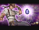 【プレイ動画】アクトレイザー・ルネサンスPart14