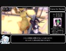 ヤンデレシミュレーター　冤罪エンドRTA　1分25秒（Speedrun基準）