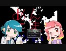 【めんたまおいしい】奇妙な病気があるらしい【単発実況】