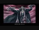 悪魔城ドラキュラ Grimoire of Souls OPムービー