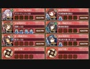 300万人突破記念! 招城祭 -参- 難しい【城プロRE ☆4改以下編成 平均Lv58】