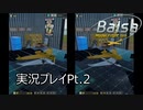 Balsa Model Flight Simulator 実況プレイPt.2