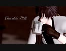 【MMD刀剣乱舞】チョコレートミルク【日光一文字】