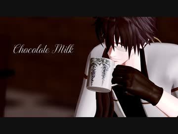 【MMD刀剣乱舞】チョコレートミルク【日光一文字】