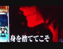 ヱヴァンゲリヲン～真実の翼～ 1G連予告＆１枚役重複紫７目指して PART92