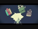 お気に召すままを歌ってみた ／ 旧型