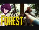 [TheForest#2]~きりたん、森の洗礼を受ける~[voiceroid実況プレイ]