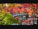 ショートサーキット出張版読み上げ動画7106