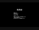 【MoE】飛燕脚＆閃光裂破拳【検証】