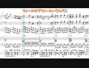 【Musescore3】フォールオブフォール～秋めく滝【東方風神録】ver1.1