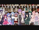 【VOICEROID＋α実況】文系達の旅と写真と成長記録　番外：幕間の物語Ⅴ【The_Crew2】　