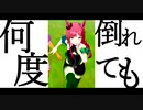 エキサイトスタッフで「プライド」【モブウマ娘】