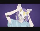 【フォニイ／ツミキ】歌ってみた（よだか）