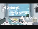 【MV】ヤルキデント feat. 初音ミク